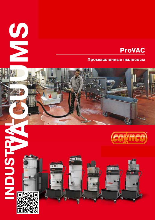 Обложка инструкции Soteco GS 3/78 CYC